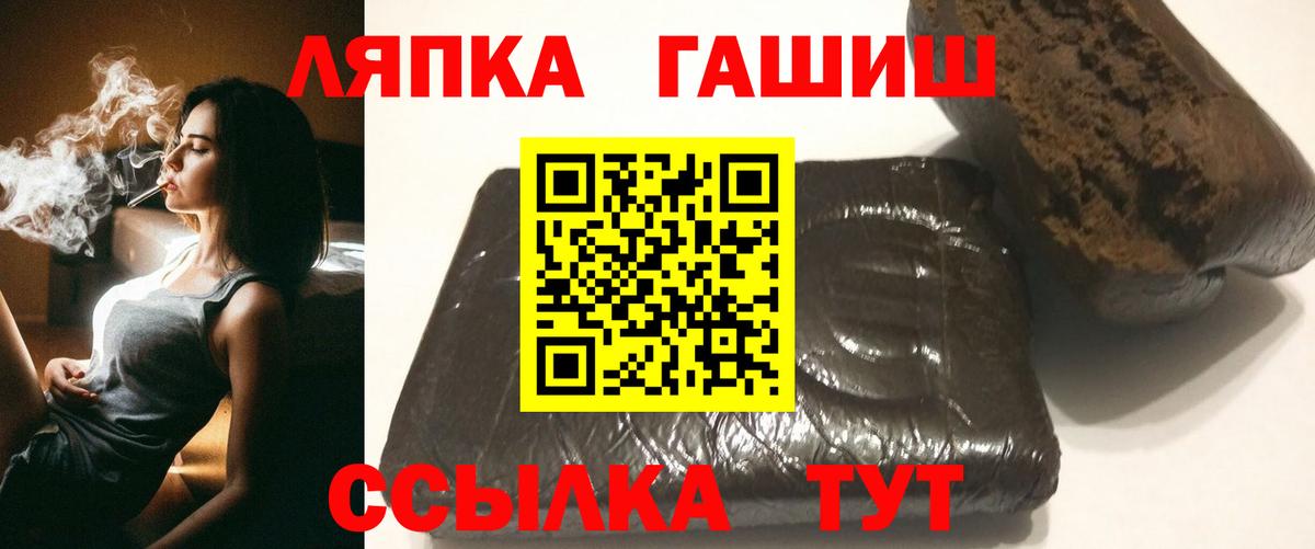 Гашиш хэш Клин
