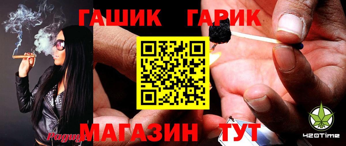 Клин  ГАШИШ AMNESIA HAZE  Вход с VPN  ГАШИШ гашик 