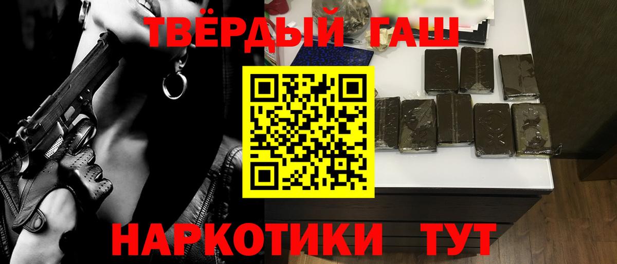 Метамфетамин Клин