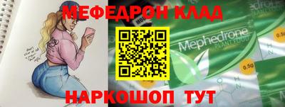 mdpv Комсомольск-на-Амуре
