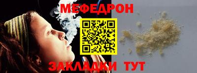 mdpv Комсомольск-на-Амуре