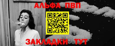 прущий лед Конаково