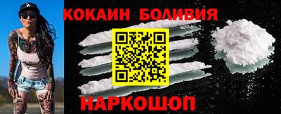 прущий лед Конаково