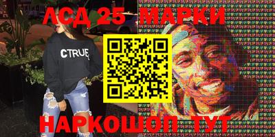 прущий лед Конаково