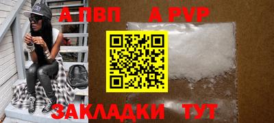mdpv Комсомольск-на-Амуре