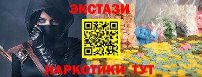 прущий лед Конаково