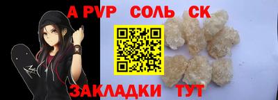 mdpv Комсомольск-на-Амуре