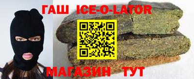 Альфа ПВП Коммунар