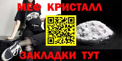 прущий лед Конаково