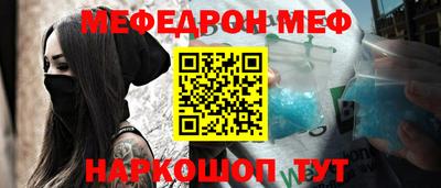 mdpv Комсомольск-на-Амуре