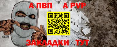 mdpv Комсомольск-на-Амуре