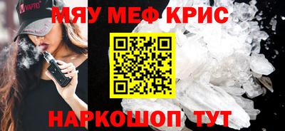 mdpv Комсомольск-на-Амуре