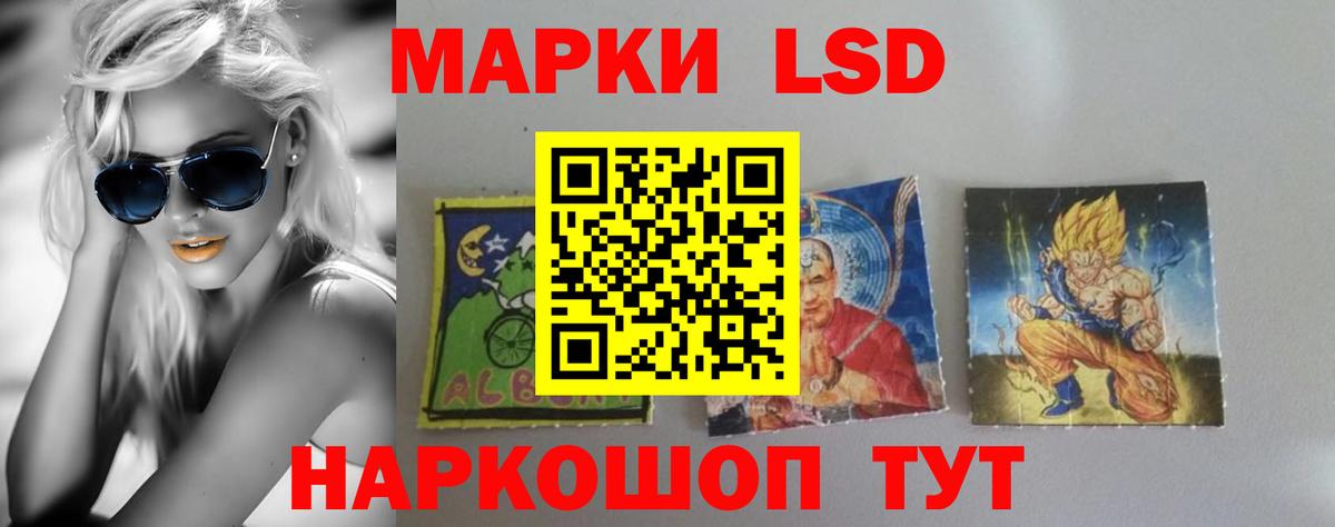 Лсд 25 экстази кислота Клин
