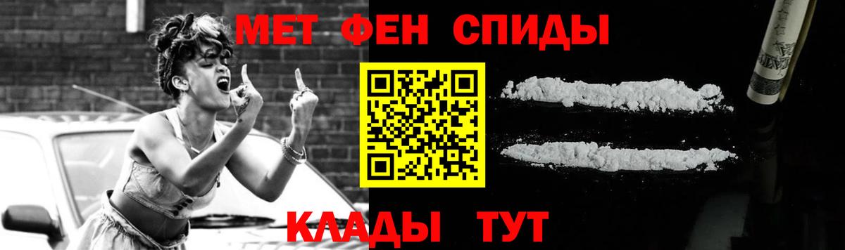 Метамфетамин Methamphetamine Клин