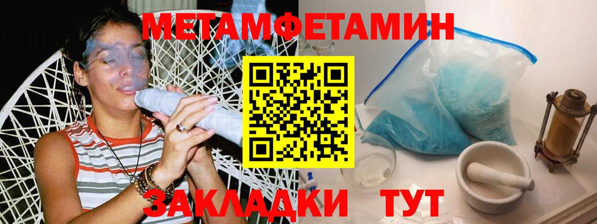 Клин  ГАШИШ  МДМА  Вход с VPN  ЭКСТАЗИ  Кокаин  LSD-25  Конопля  Меф МЯУ МЯУ  