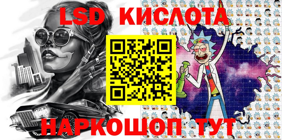 Марки 25I-NBOMe 1500мкг  Марки 25I-NBOMe 1500мкг  Клин  Вход с VPN 