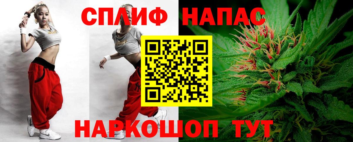 Конопля марихуана  Вход с VPN  Шишки марихуана Ganja  Конопля семена  Клин 